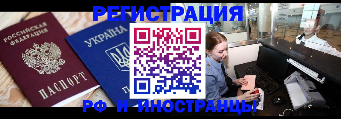 регистрация в Бутурлиновке