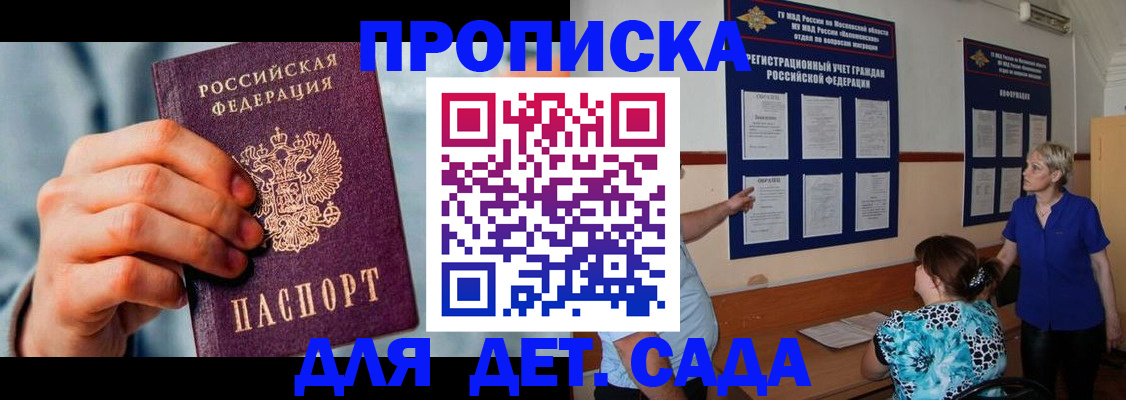 найти адрес прописки в Бутурлиновке